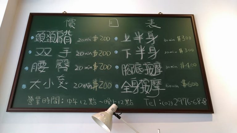 18485796 1346972818718136 6315061372605831768 n 768x432