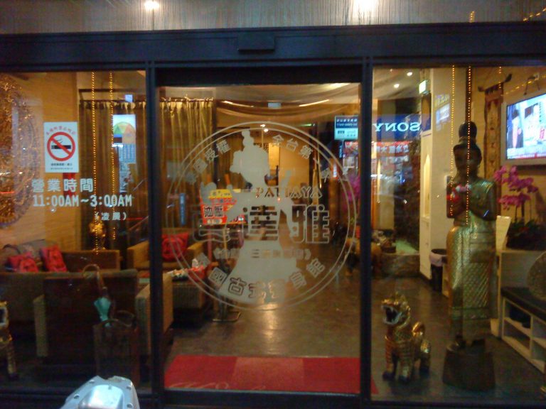 339178 260087067367062 1385340723 o 768x576