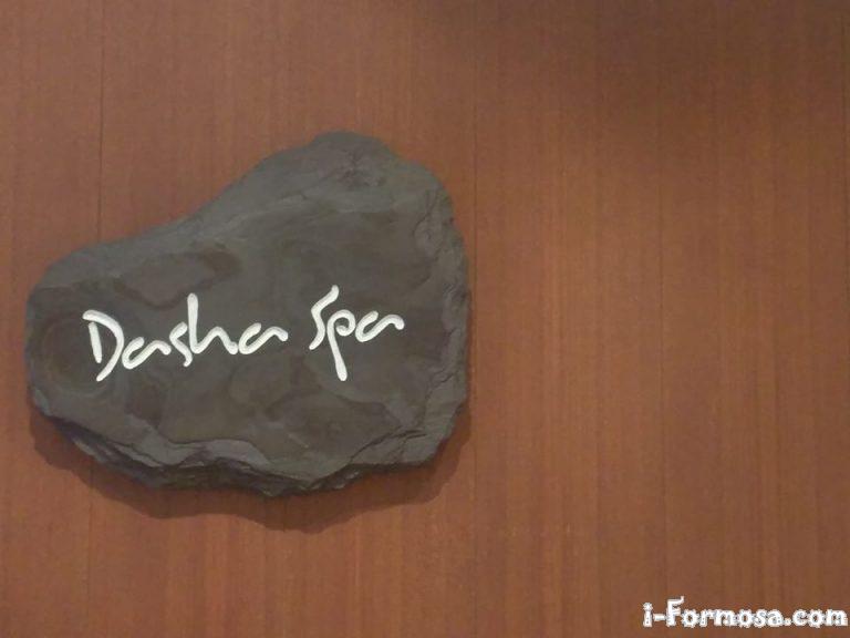 38071974 2120587377974893 5156248375040933888 o 768x576