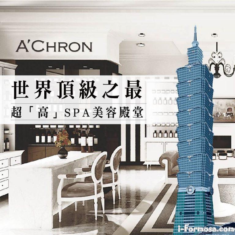 49348473 2210358715652967 19780733874733056 o 768x768