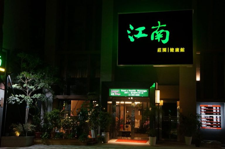 70684016 130583944963223 232358817340325888 o 768x510