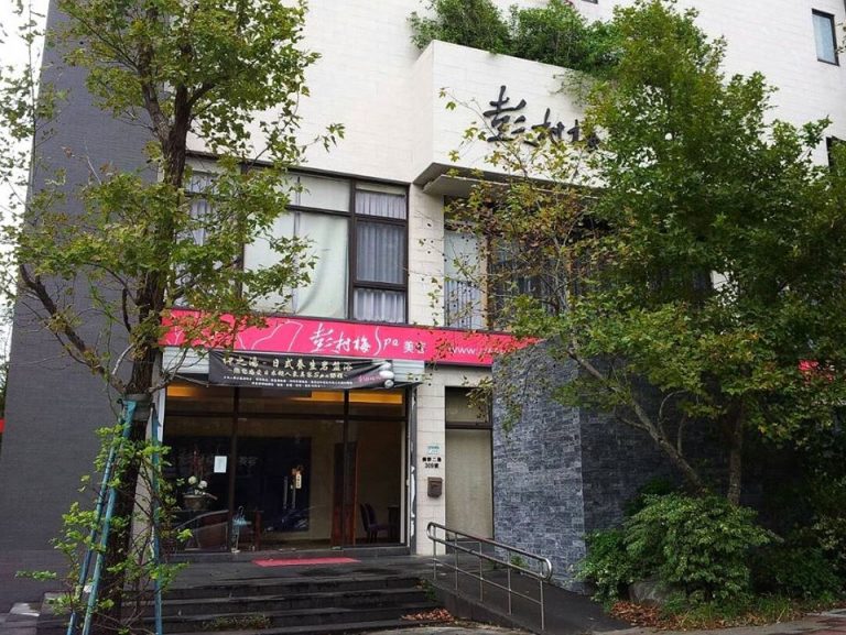 10383864 888078997874411 7132641215097562236 o 768x577