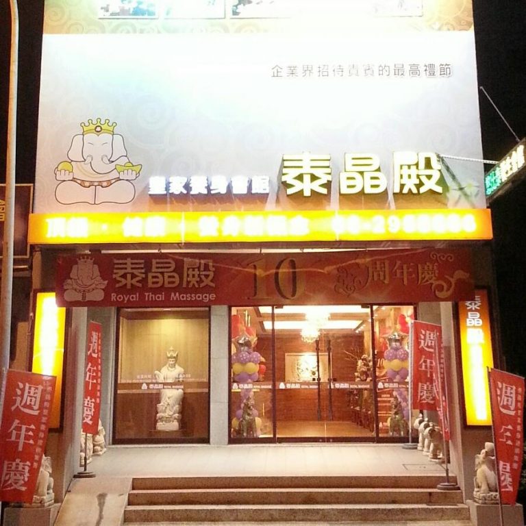 12189824 1685070868375890 246762038452965202 n 768x768