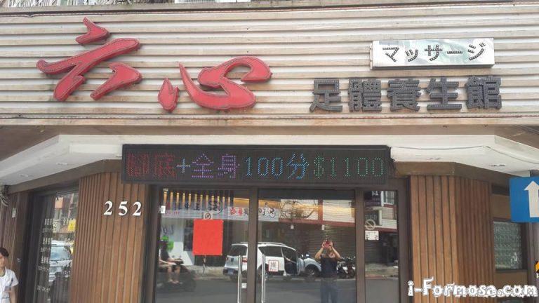 13413055 821380401339700 9138087057198972138 n 768x432