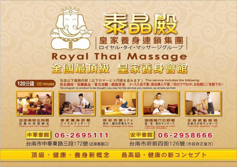 14517527 1265585483494220 3792595412021673412 n 768x542