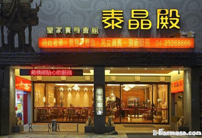 18582175 1120743684697613 3542619265781605304 n 768x525