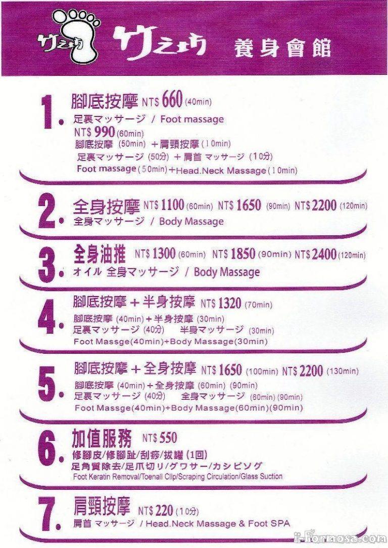 20181029162032 768x1083