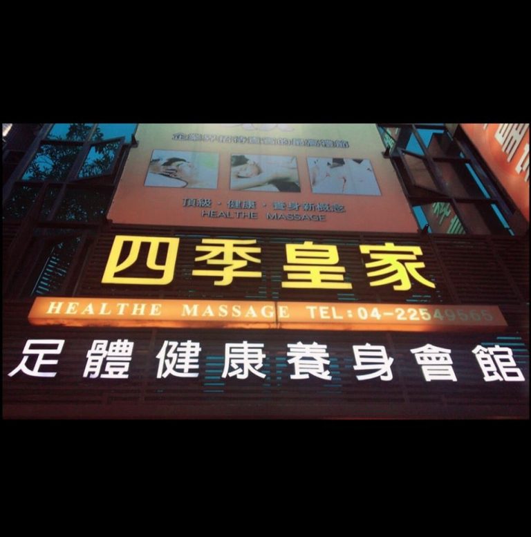 22498884 1606660219426432 2432541660615677194 o 768x777