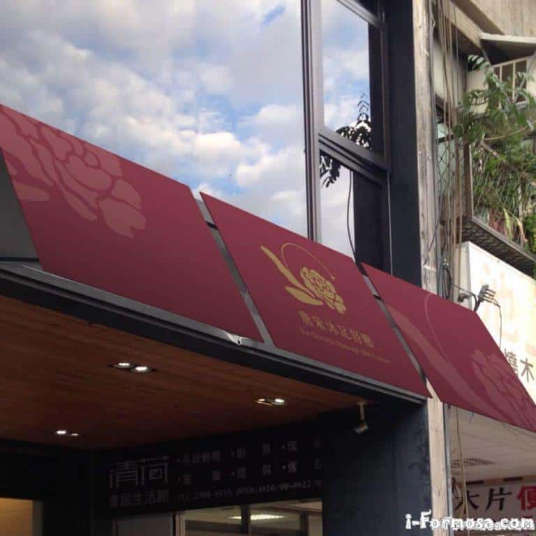 23843617 1645522415469657 3394121448397373580 n 768x768