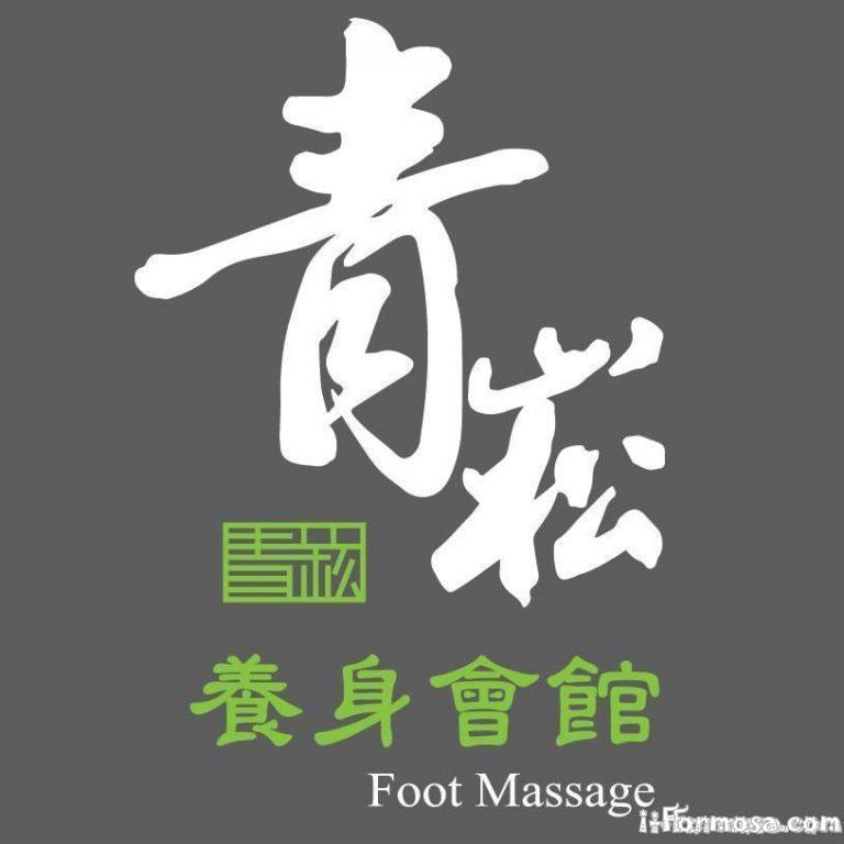 51734026 1833623810081602 3703011667492208640 n 768x768