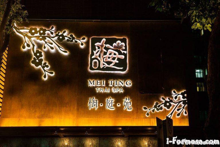 66682222 341355080119973 687337776886054912 o 768x513