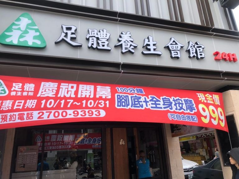 73080560 2446284942157610 7110523632194945024 o 768x576