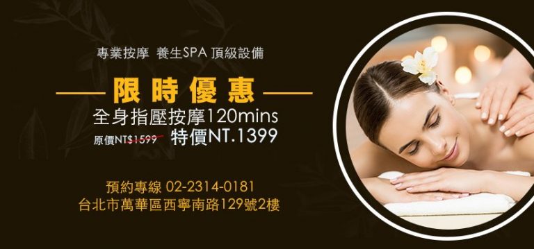 82772121 122934442551912 7343847438492368896 n 768x359