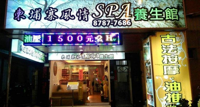 FB IMG 1590601943988 768x411