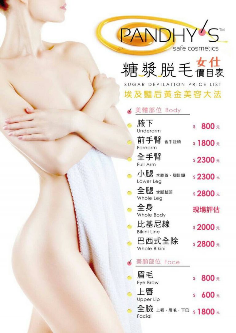 bbc24896 92eb 40ba aa80 4c716c882424 768x1086