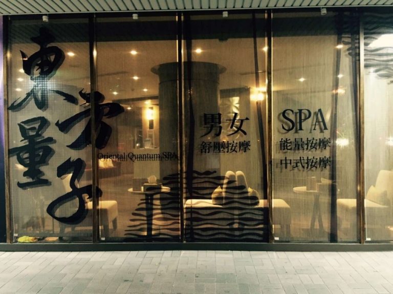 surrounding 14 1024 768x576