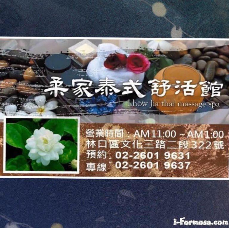 26993442 555110398181147 1018882960309523745 n 768x767