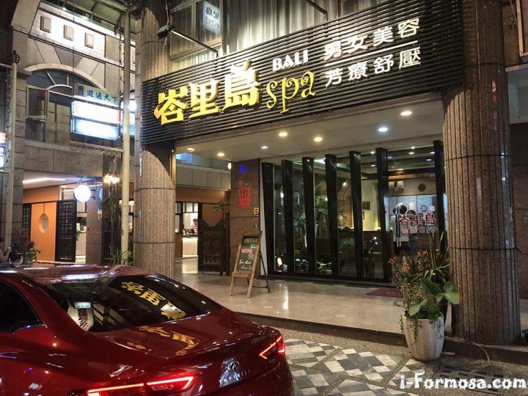 30741597 232369734167398 429517282088711489 n 768x576