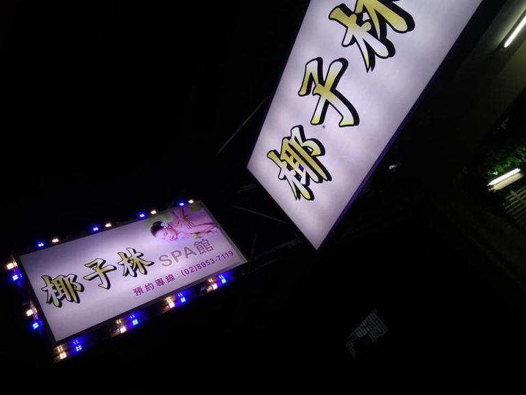 31530941 1594984907217954 3658850813754736640 n 768x576