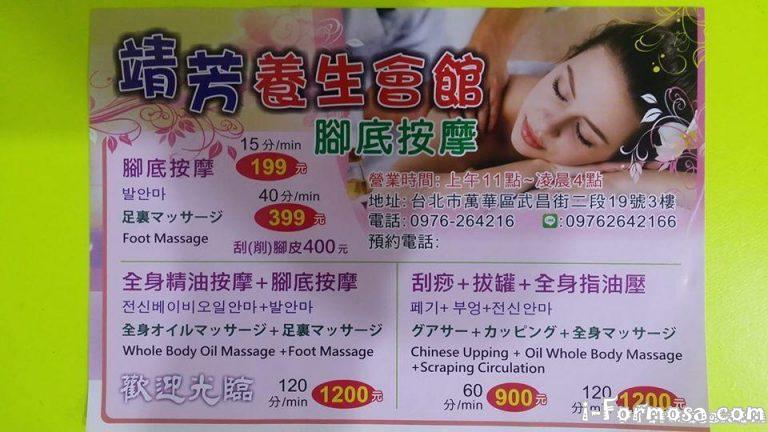 67293124 101885564493342 4967752521096364032 o 768x432