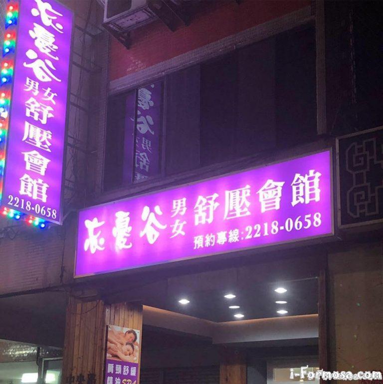 69287685 361241238151438 7811715650727968768 n 768x769