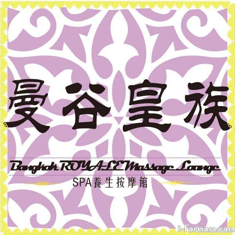 78640022 115556523250839 1650070329965412352 o 768x768