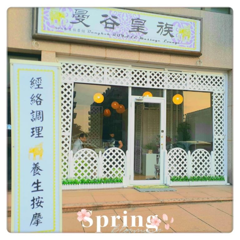 94324719 164414448365046 1036822207814172672 o 768x768