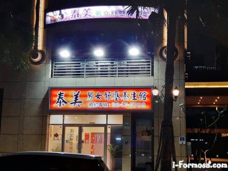 timeline 20200601 141438 768x576