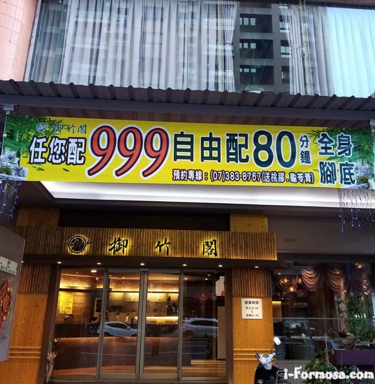 109120639 1842133635937709 5072086405351441716 n 768x788