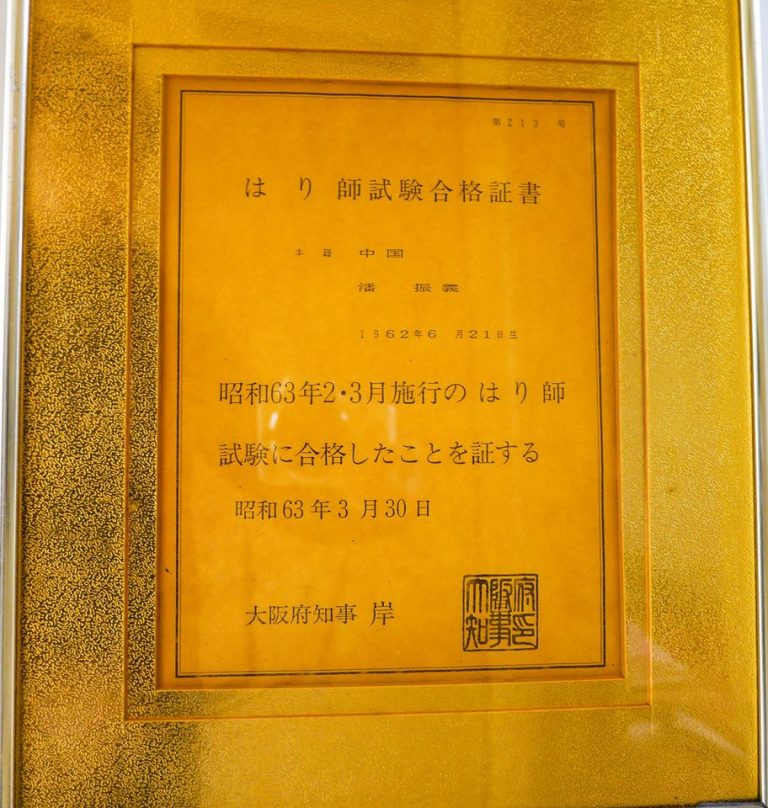 10923799 824194314306716 1853109051037818499 o 768x808