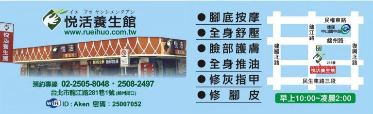 12185586 1630470100539576 2035152294808828887 o 768x235