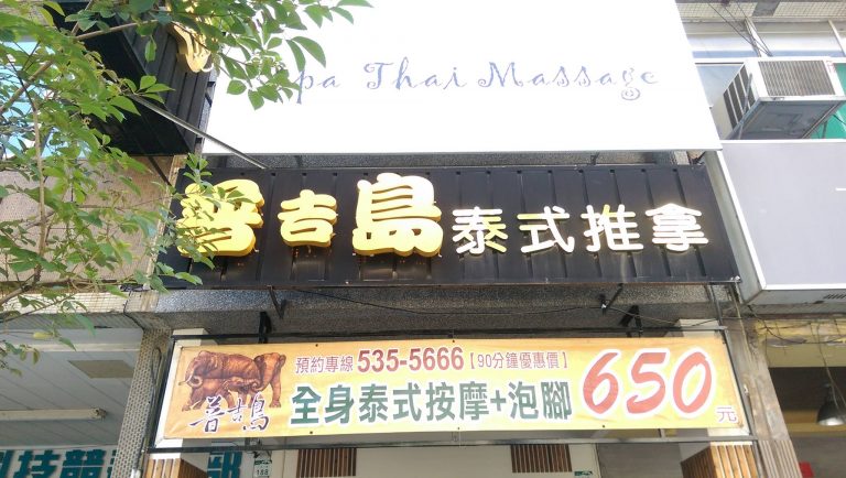 13443283 1288023644541918 1394884362998879310 o 768x434