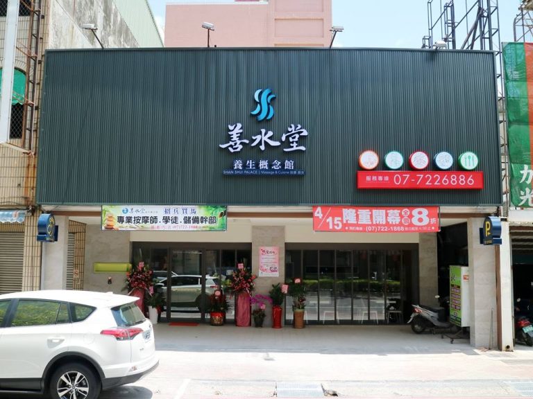 17990574 2104737239752585 5401509253863384351 o 768x576