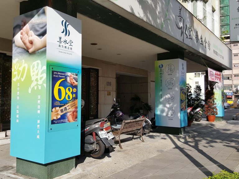 21272884 1692295067461932 3893251460929872212 o 768x576