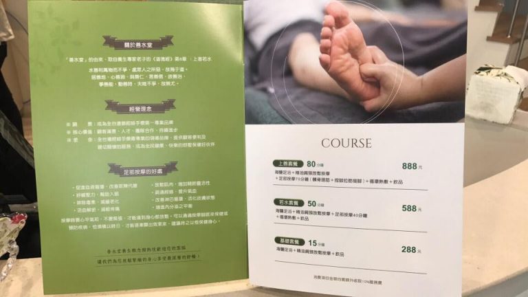 23435151 263601500831128 7854949153054181487 n 768x432