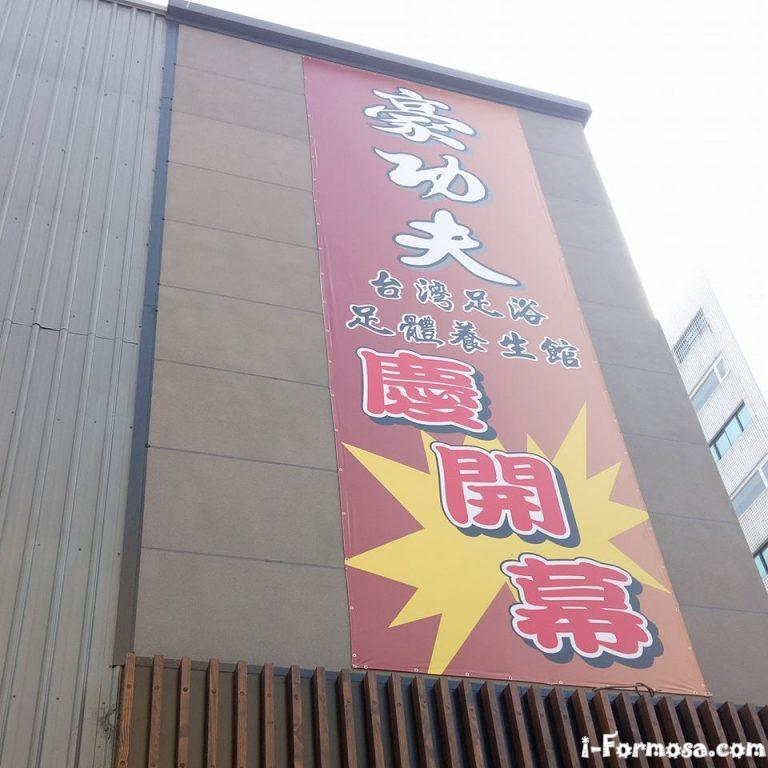 28161774 1548162558633384 364836613395347486 o 768x768