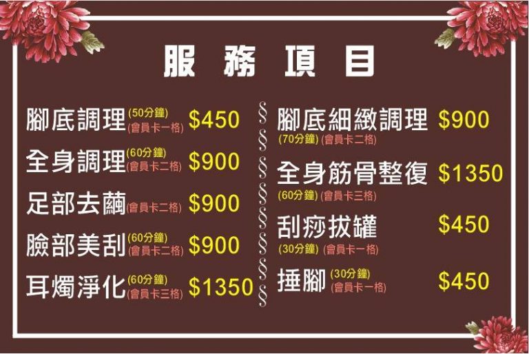 29542006 156150428415379 909349030096618928 n 1 768x514