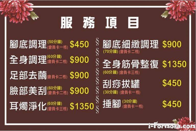 29542006 156150428415379 909349030096618928 n 2 768x514