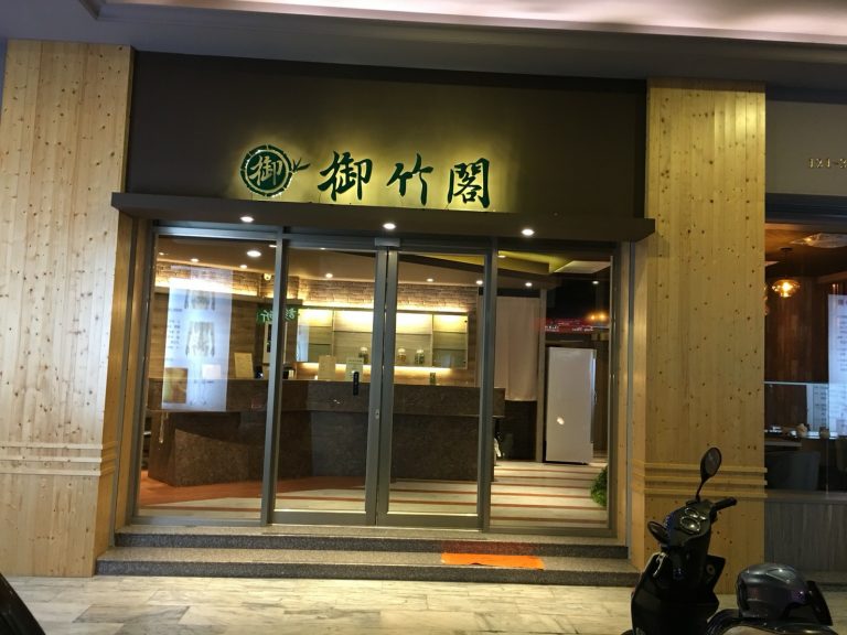 34036968 1182447991906280 4899683061890809856 o 768x576