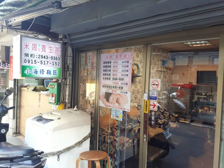 37582219 2224860901130523 7035835563961745408 o 768x576