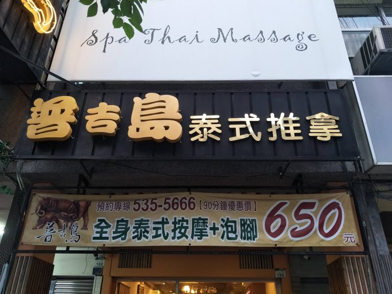 45265710 2571111132899823 2826502206377689088 o 768x576