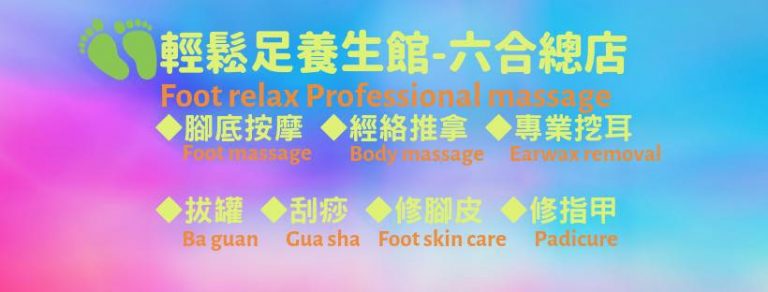 49380417 547343979077187 3368272812773998592 n 768x292