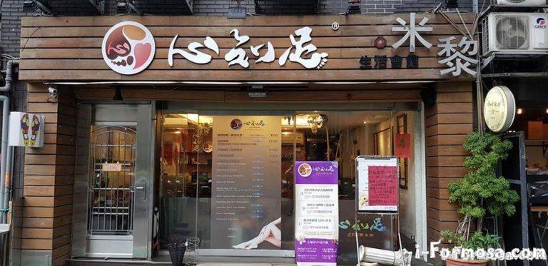 50992481 2063193893757137 1775442731733090304 o 768x373