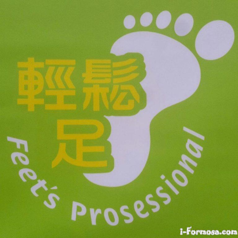 52630287 307566443279142 475500850156929024 o 1 768x768