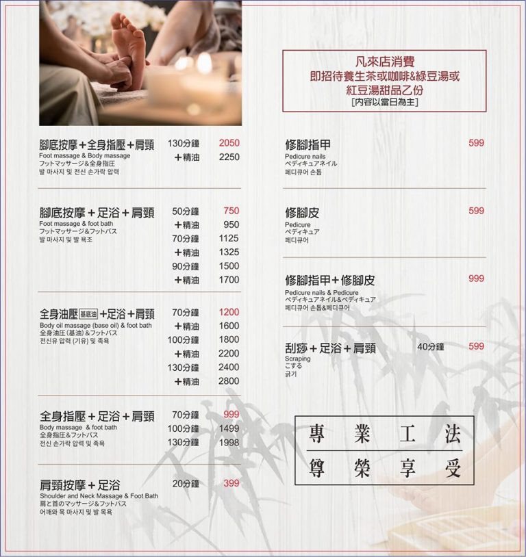 71646762 1674801665987940 2061601838431469568 o 768x814