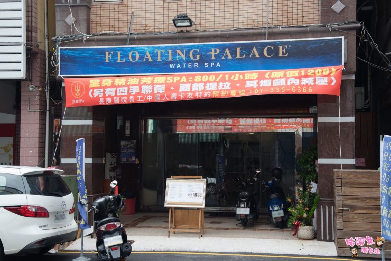 80407911 1361619107342670 5475457074693406720 o 768x513