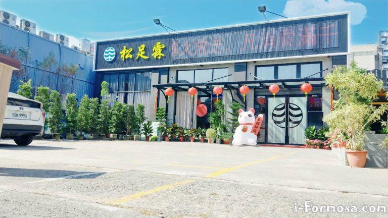 82937445 180364296672850 906858017855635456 o 768x432