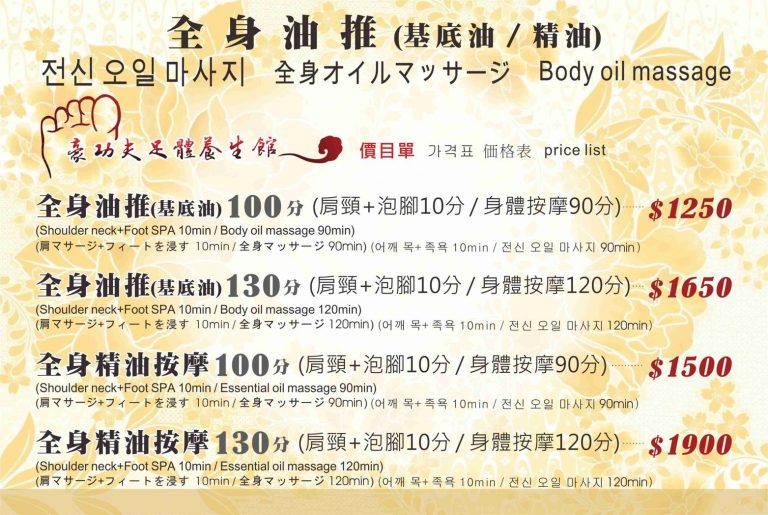 87212148 2734408560008772 1811822225716674560 o 768x515