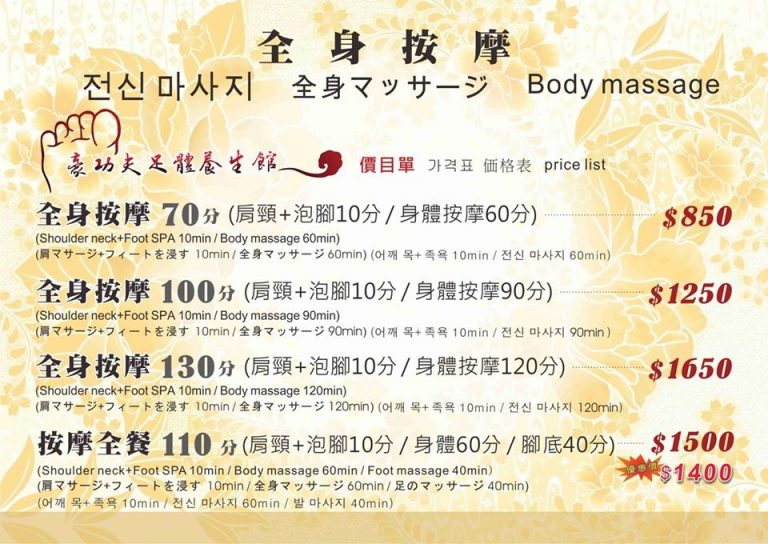 87386003 2734408566675438 7583603847373783040 o 768x544