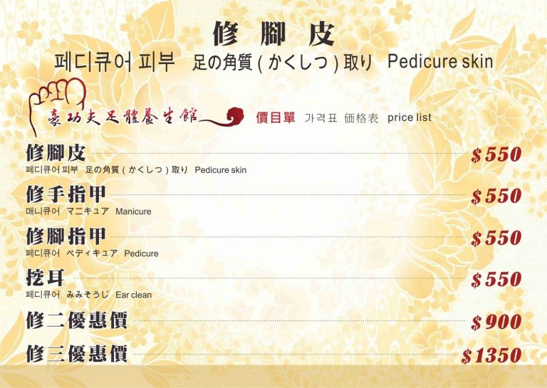 87431460 2734408533342108 8735637011009896448 o 768x545